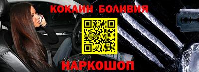 ешки Будённовск