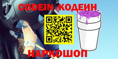 мяу мяу кристалл Бузулук