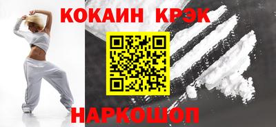 ешки Будённовск