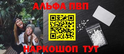 твердый Братск