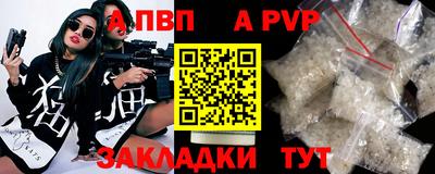 mdpv Бугуруслан