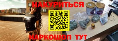 мяу мяу кристалл Бузулук