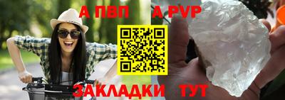 мяу мяу кристалл Бузулук