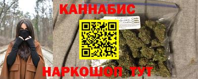мяу мяу кристалл Бузулук