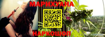 кристаллы Жуковский