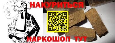 мяу мяу кристалл Бузулук