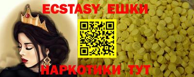 мяу мяу кристалл Бузулук