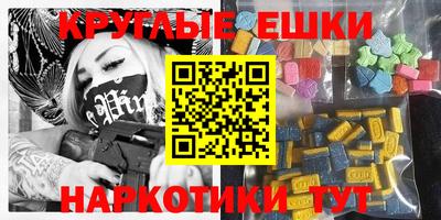 бошки Брянск