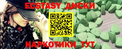 mdpv Бугуруслан