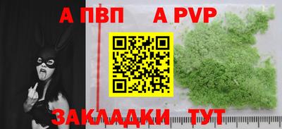mdpv Бугуруслан
