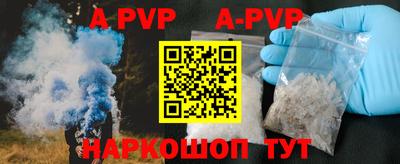 ешки Будённовск