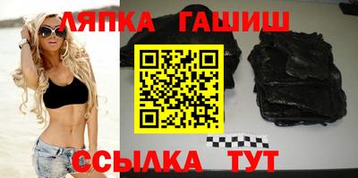 мяу мяу кристалл Бузулук