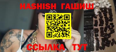 мяу мяу кристалл Бузулук