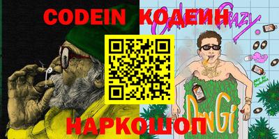 мяу мяу кристалл Бузулук
