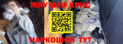 mdpv Бугуруслан