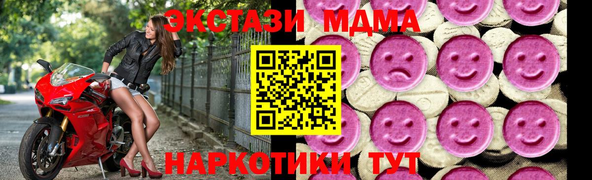 Россошь  МАРИХУАНА  LSD-25  A PVP СОЛЬ кристаллы  МДМА  Вход с VPN  МЕФ кристаллы  ГАШ 