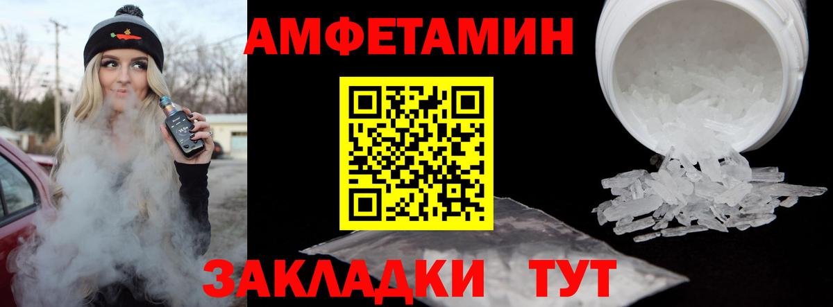 Первитин Декстрометамфетамин 99.9% Россошь